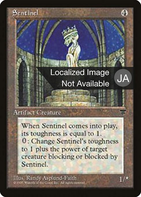 Sentinel — art by Randy Asplund-Faith