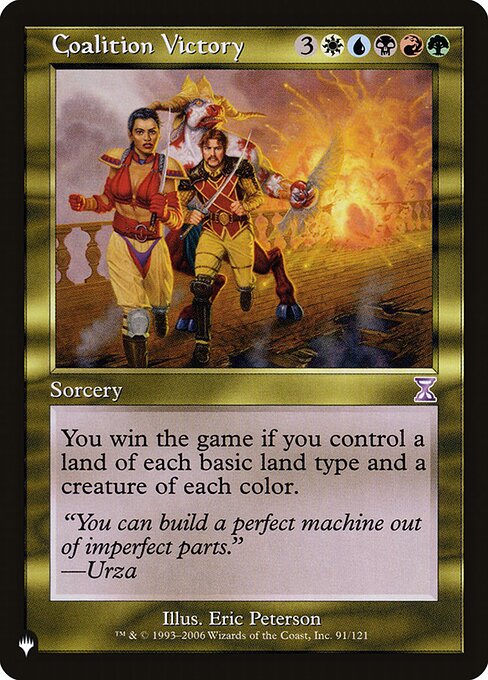 Coalition Victory — art by Eric Peterson