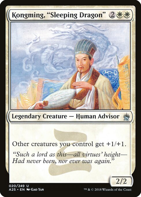 Kongming, "Sleeping Dragon" — art by Gao Yan