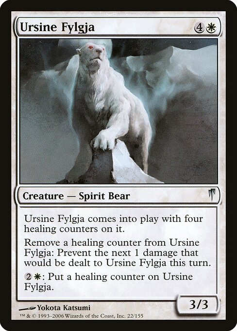 Ursine Fylgja — art by Yokota Katsumi
