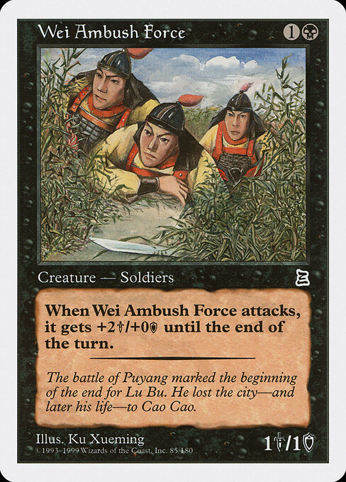 Wei Ambush Force — art by Ku Xueming