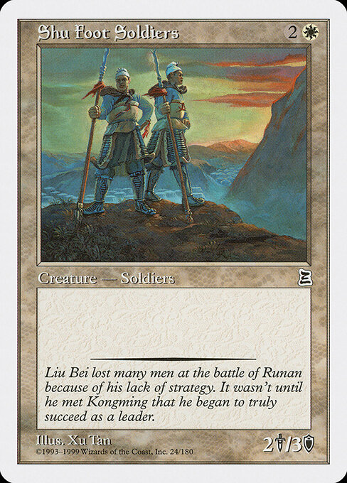 Shu Foot Soldiers — art by Xu Tan