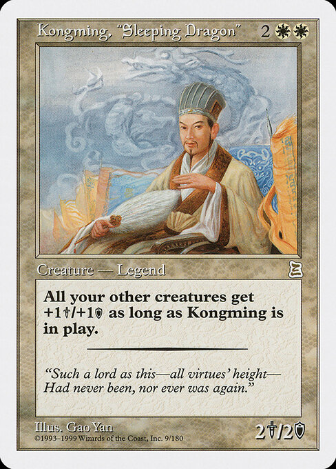 Kongming, "Sleeping Dragon" — art by Gao Yan