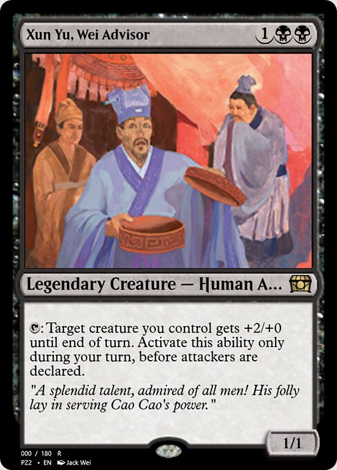 Xun Yu, Wei Advisor — art by Jack Wei