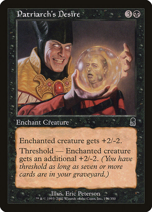 Patriarch's Desire — art by Eric Peterson