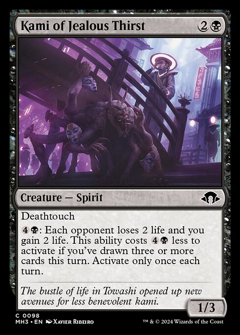 Kami of Jealous Thirst — art by Xavier Ribeiro