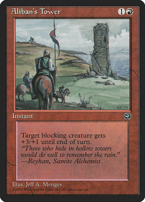 Aliban's Tower — art by Jeff A. Menges