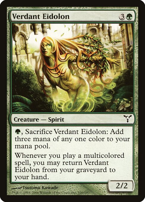 Verdant Eidolon — art by Tsutomu Kawade