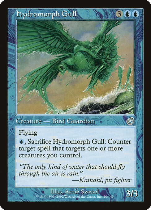 Hydromorph Gull — art by Arnie Swekel