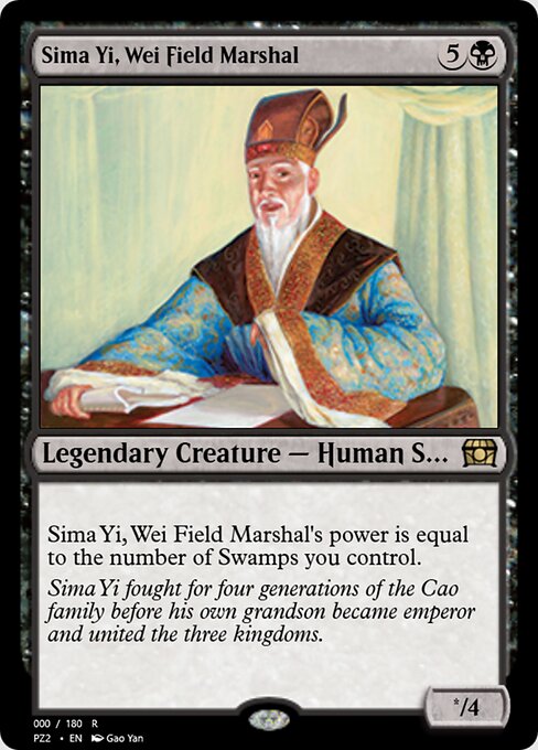 Sima Yi, Wei Field Marshal — art by Gao Yan