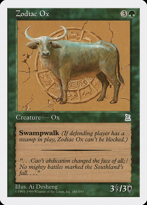 Zodiac Ox — art by Ai Desheng