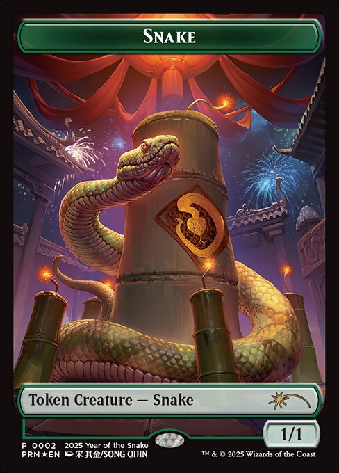 Snake — art by Song Qijin