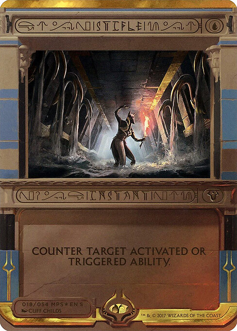 Stifle — art by Cliff Childs