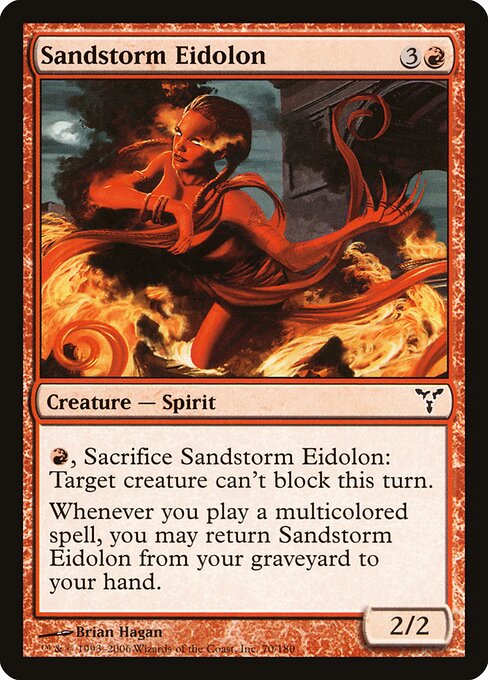 Sandstorm Eidolon — art by Brian Hagan