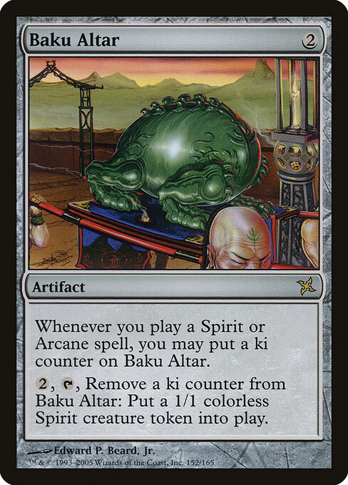 Baku Altar — art by Edward P. Beard, Jr.